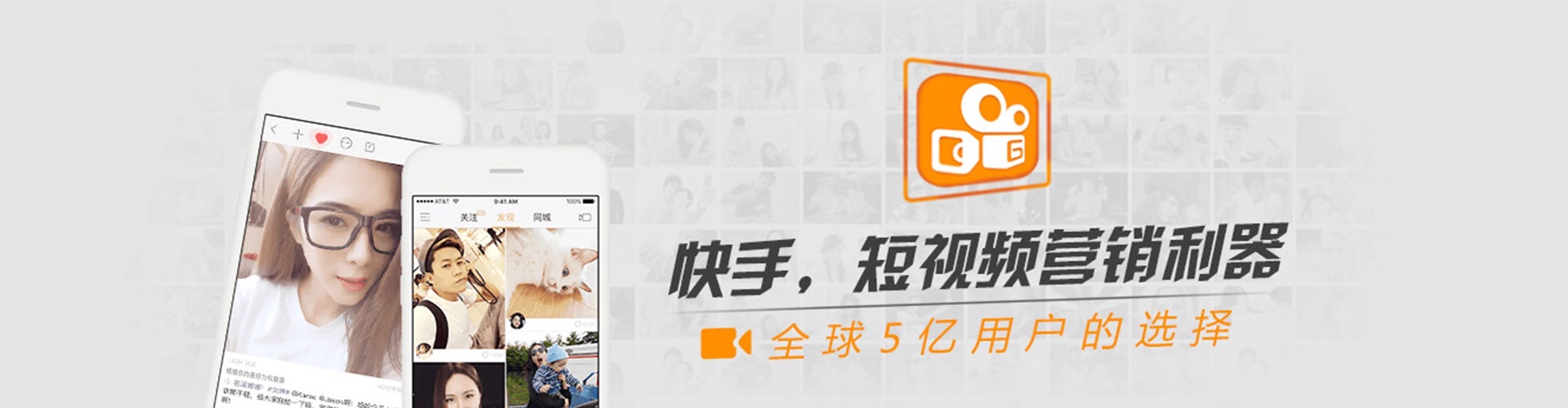 山上百度sem