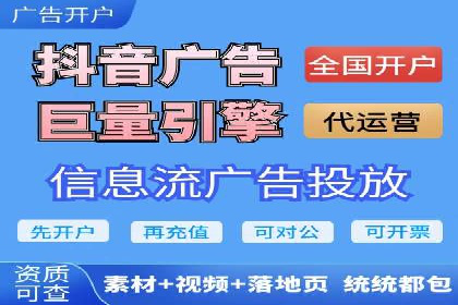 信息流平台运营成功案例