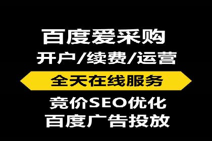 返点政策深度解析，助力信息流广告开户