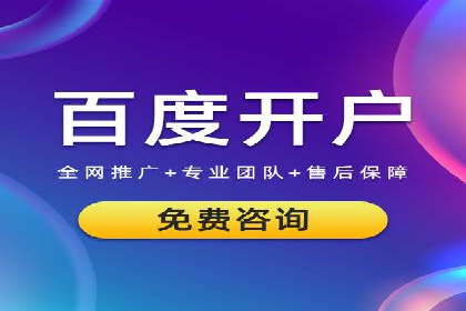 短视频信息流广告推广案例分析